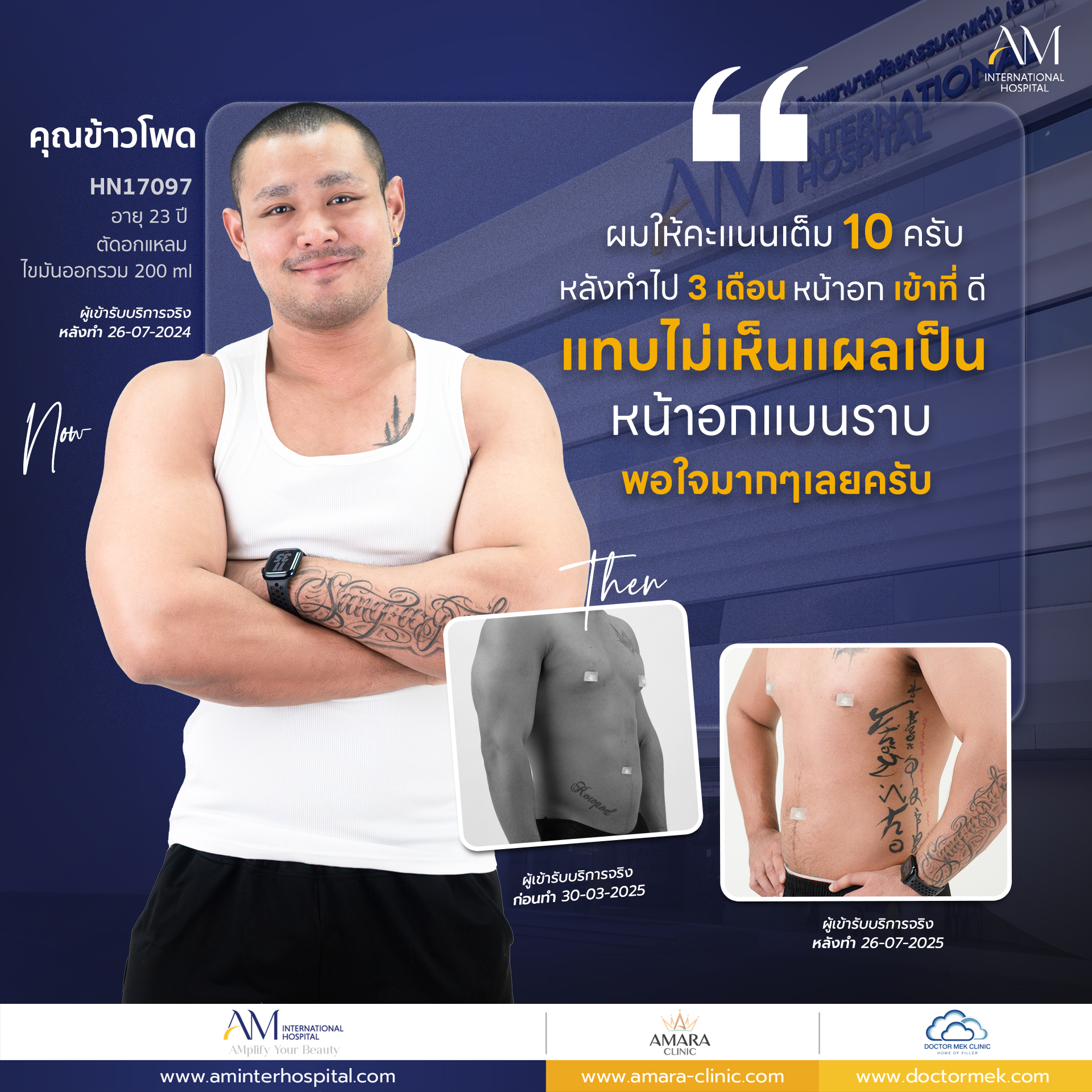 Review+Quote K.ข้าวโพด 17097 ปิดหัวนม