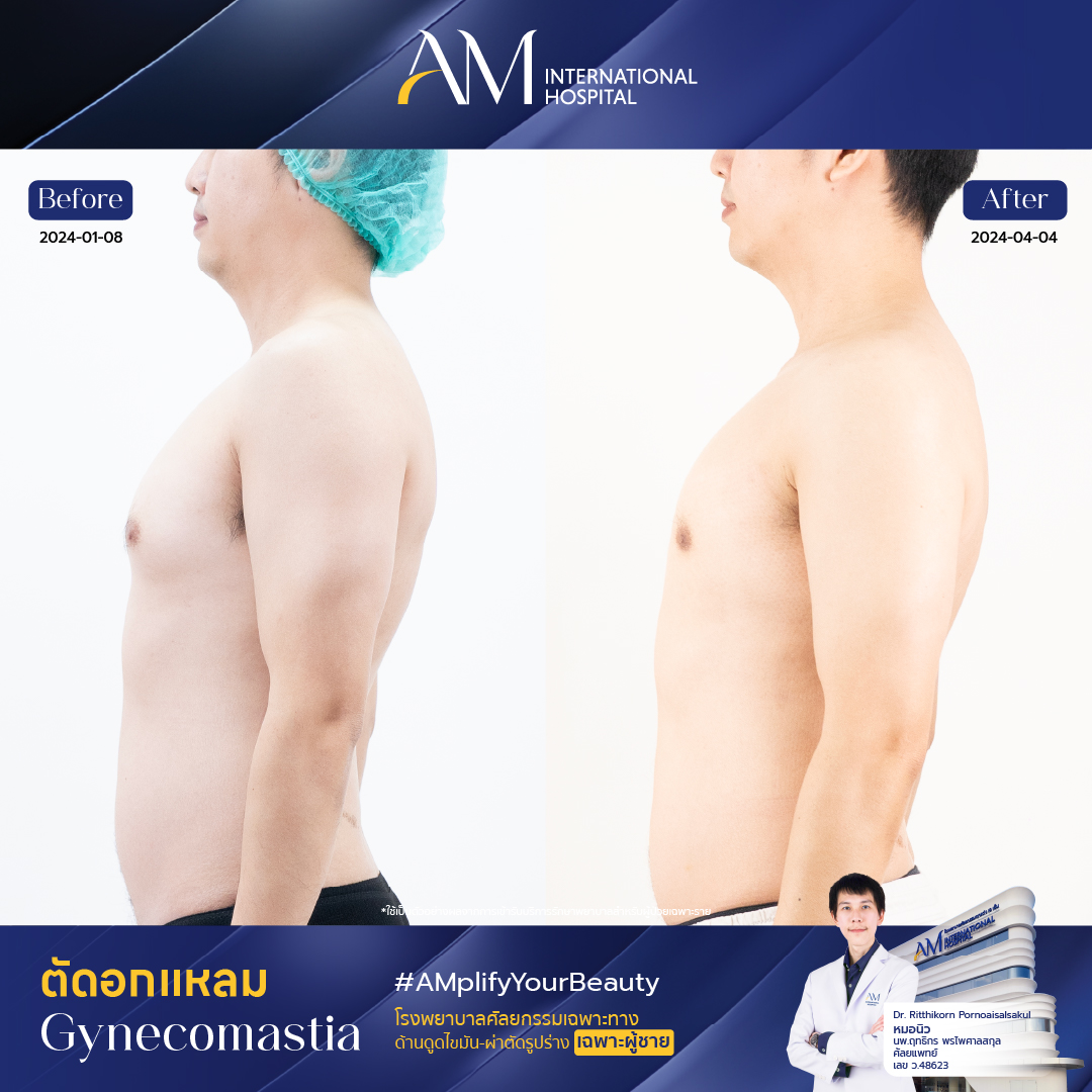 6097 เจย์ เห็นหน้า - ตัดหน้าออก-06