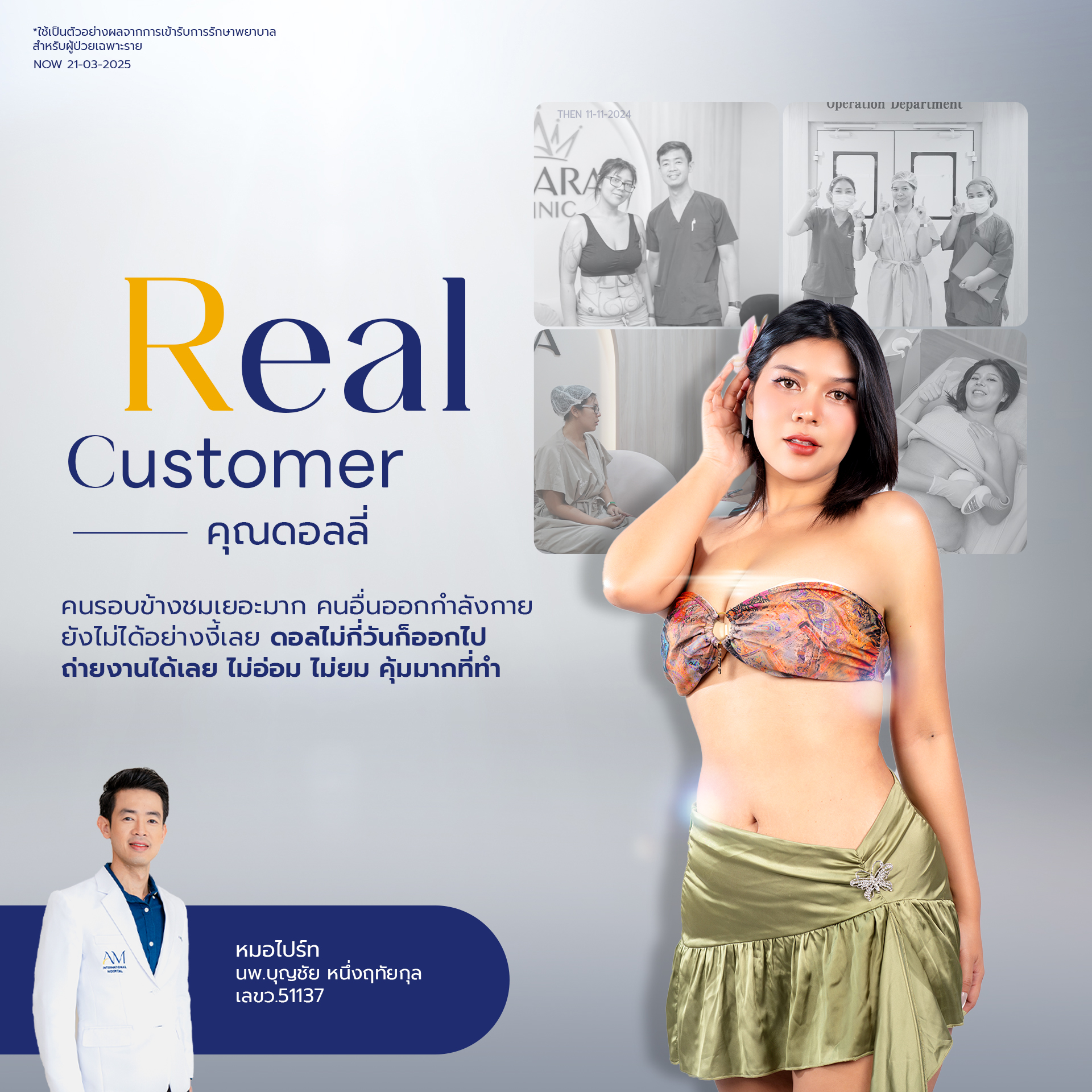20250704-consi-Album-2025-07-02-AM-Testi-usp-11