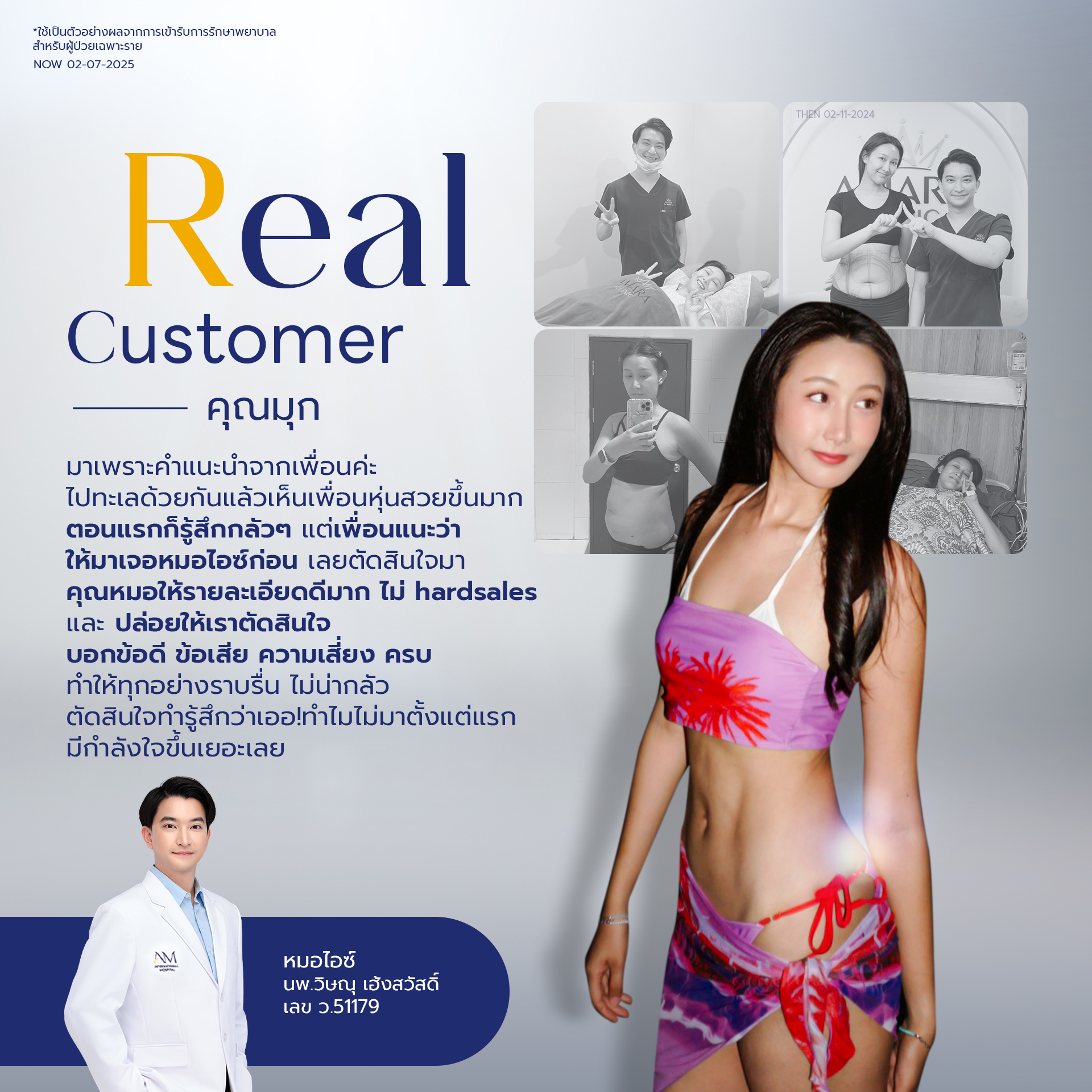 20250704-consi-Album-2025-07-02-AM-Testi-usp-4