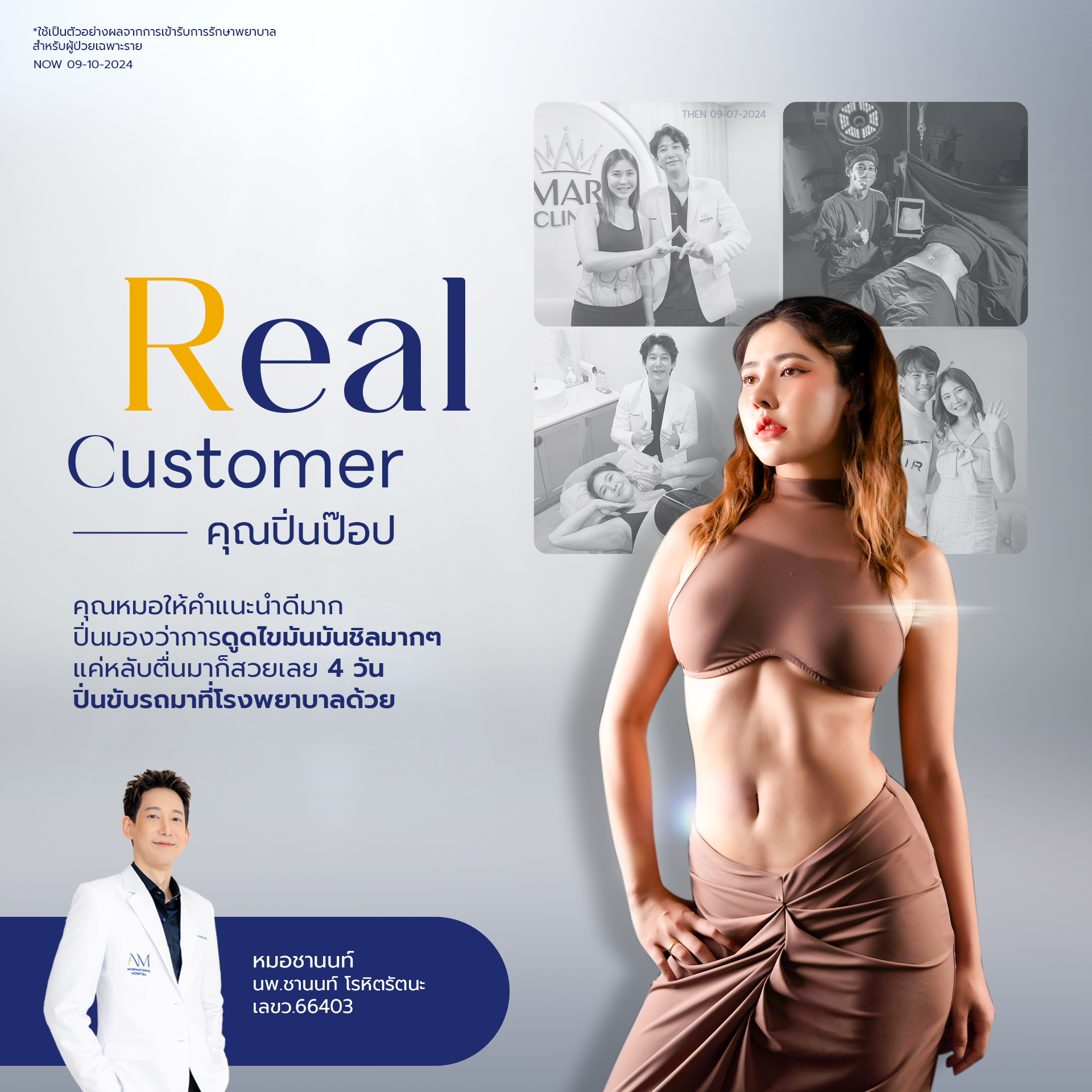 20250704-consi-Album-2025-07-02-AM-Testi-usp-8