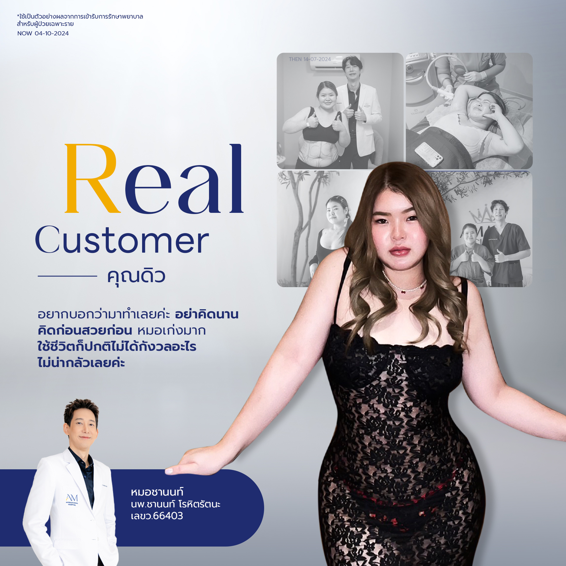 20250704-consi-Album-2025-07-02-AM-Testi-usp-9