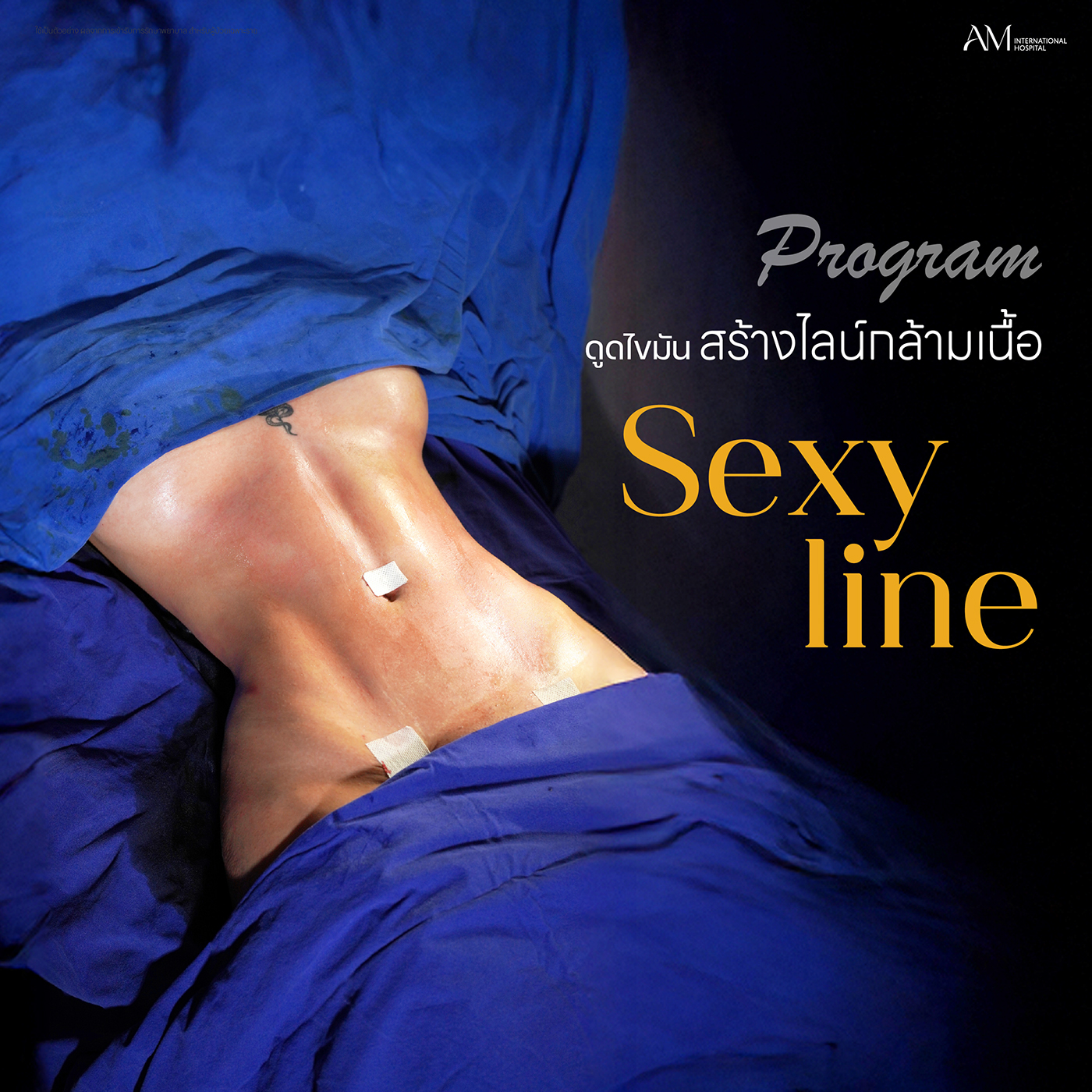 Webเซ็กซี่ไลน์OR-เจ้าเอย 26-000087