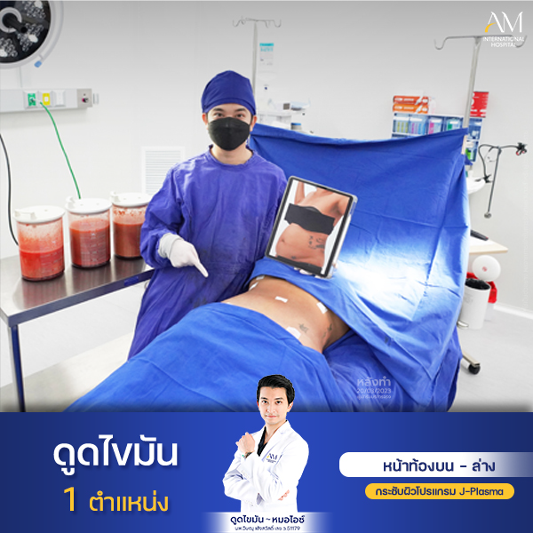 คุณจิว Mommy หมอไอซ์9-01