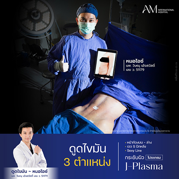 20260602-Website-awareness-Single-Webmommy-ใหม่ 2995-OR