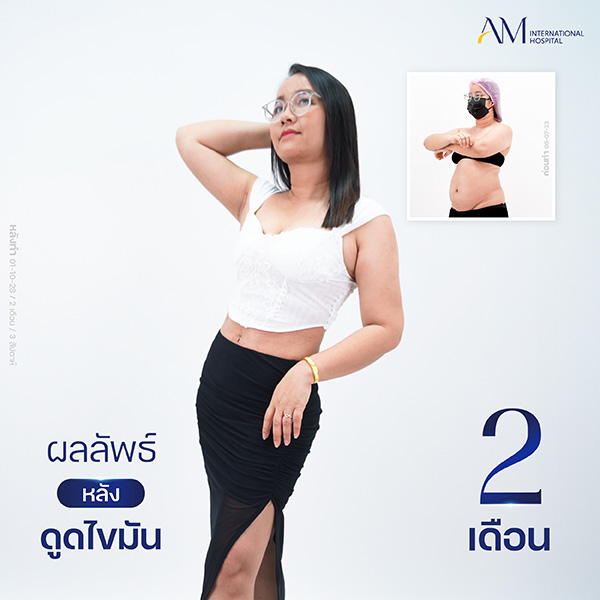 20260605-Website-awareness-Single-Webplussize-9657 คุณเ