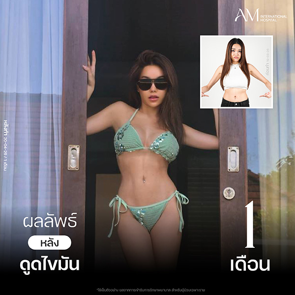 20260605-Website-awareness-Single-Webร่อง11-26-000397