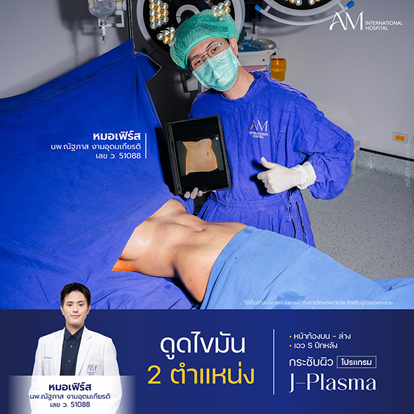 20260605-Website-awareness-Single-Webร่อง11OR-26-000397