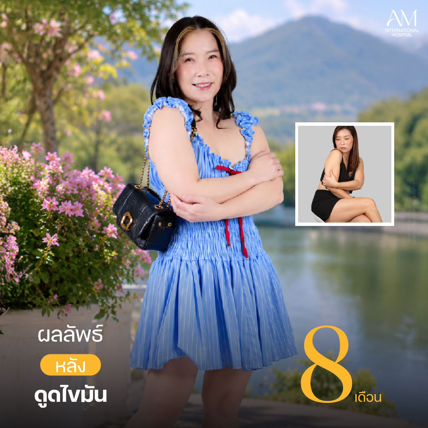 Webmommy-คุณแอน 9404